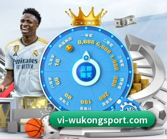 悟空体育 APP(WukongSports)