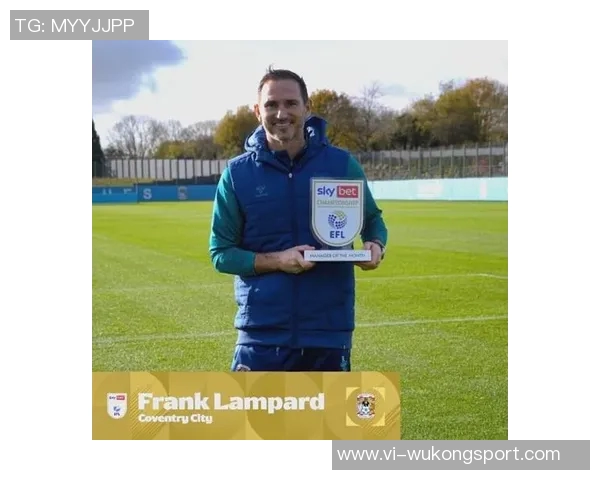 兰帕德带领球队战绩辉煌荣获英冠十月最佳教练称号