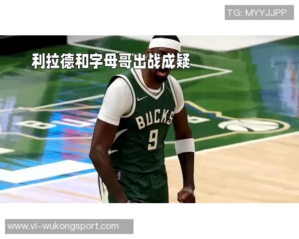 雄鹿明日对阵国王字母哥因左膝髌腱炎出战成疑能否复出引关注