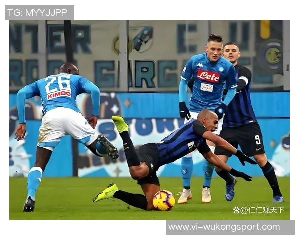 国米近13场对阵那不勒斯战绩优异仅败一场展现强大实力