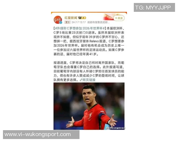 C罗重磅回归三年后首次深度访谈揭示私密人生与职业生涯真相