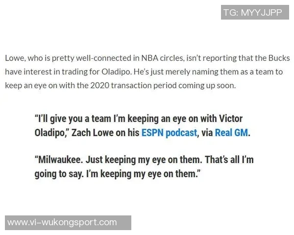 名记分析夏天交易市场字母价值受限到期合同影响筹码或将增加